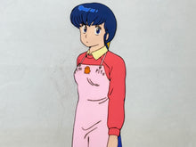 Load image into Gallery viewer, Maison Ikkoku (1986/88) - Original animation cel
