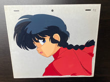 Load image into Gallery viewer, Ranma ½ - Ranma Saotome Production Cel and Animation Drawing
